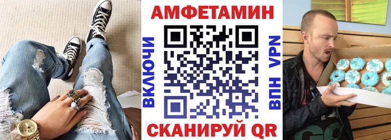 АМФ 98%  Пугачёв 