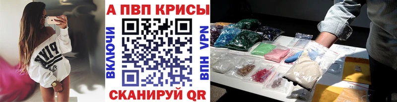 A PVP крисы CK Пугачёв