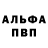Метадон мёд Dania Sergeev
