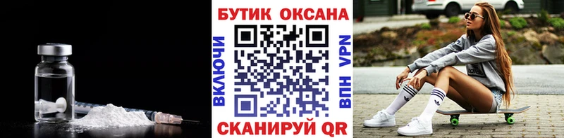 мориарти формула ссылка на мегу tor Пугачёв Бутират Butirat