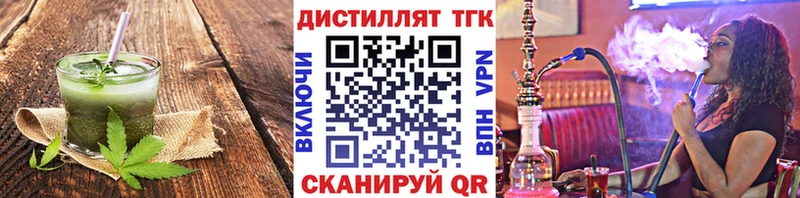 Печенье с ТГК конопля  hydra ТОР  Пугачёв  купить наркотики сайты 