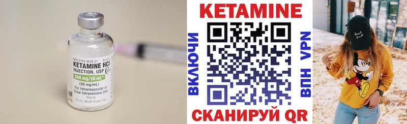 Кетамин ketamine  Пугачёв 