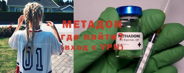 ALPHA-PVP Алексин