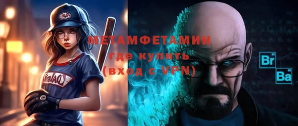 мефедрон VHQ Алексеевка