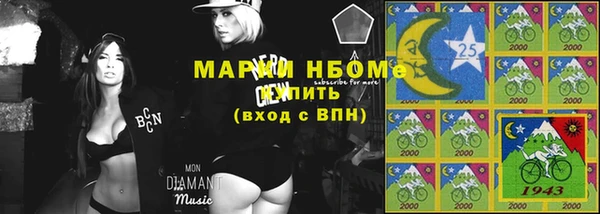 мефедрон VHQ Алексеевка
