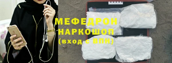 мефедрон VHQ Алексеевка