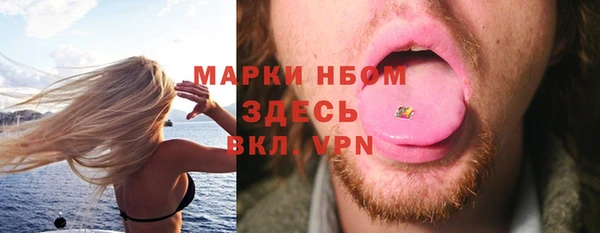 мефедрон VHQ Алексеевка