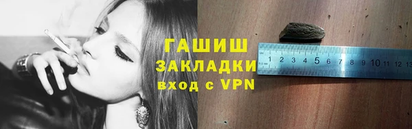 ПСИЛОЦИБИНОВЫЕ ГРИБЫ Абинск