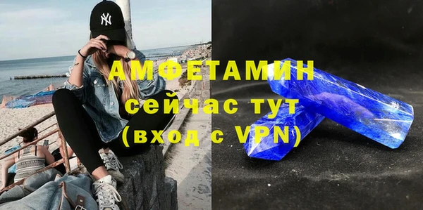 синтетический гашиш Абдулино