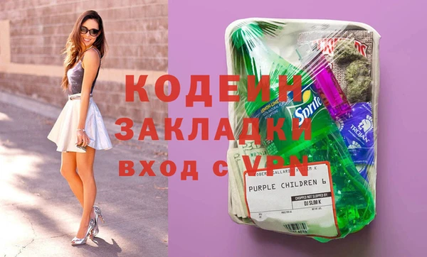 наркотики Майский