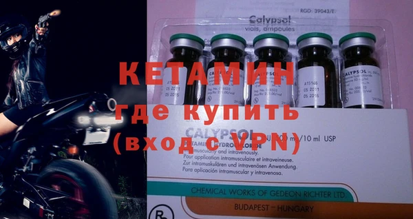 прущая мука Магас