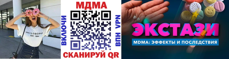 что такое Пугачёв ссылка на мегу ссылка сайты даркнета как зайти MDMA VHQ