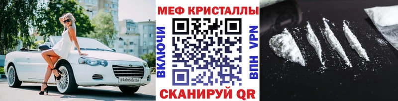 кракен рабочий сайт  Пугачёв  МЕФ mephedrone  дарнет шоп 