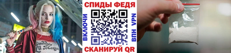 гидра tor  Пугачёв  Метамфетамин Декстрометамфетамин 99.9% 