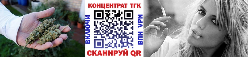 ТГК THC oil  купить  цена  маркетплейс Telegram  Пугачёв 